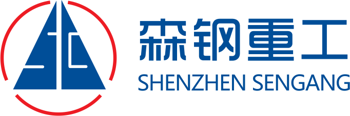 深圳森鋼重型鋼結(jié)構(gòu)工程有限公司